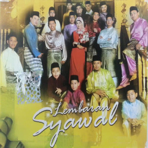 收聽Hijjaz的Minal Aidin Wal Faizin歌詞歌曲