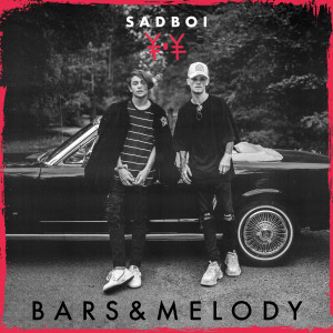 ดาวน์โหลดและฟังเพลง Ain't Got You พร้อมเนื้อเพลงจาก Bars And Melody