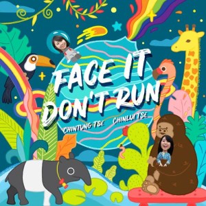 Listen to Face It Don't Run song with lyrics from 谢芊彤 & 谢芊蕾