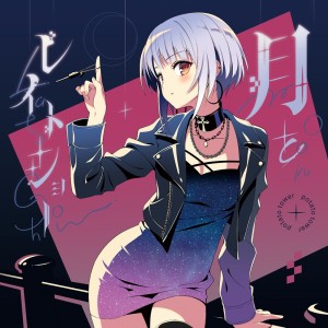 Album Tsuki to Late Show from potato tower