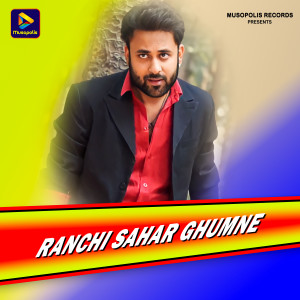 Listen to Ranchi Sahar Ghumne song with lyrics from Yasin Mastana