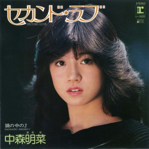 อัลบัม Second Love ศิลปิน Akina Nakamori
