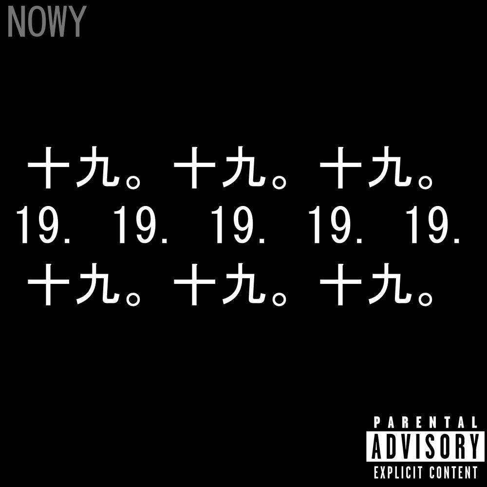 19. (Explicit)