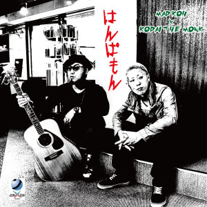 Album HANPAMON from KODAI THE MONK