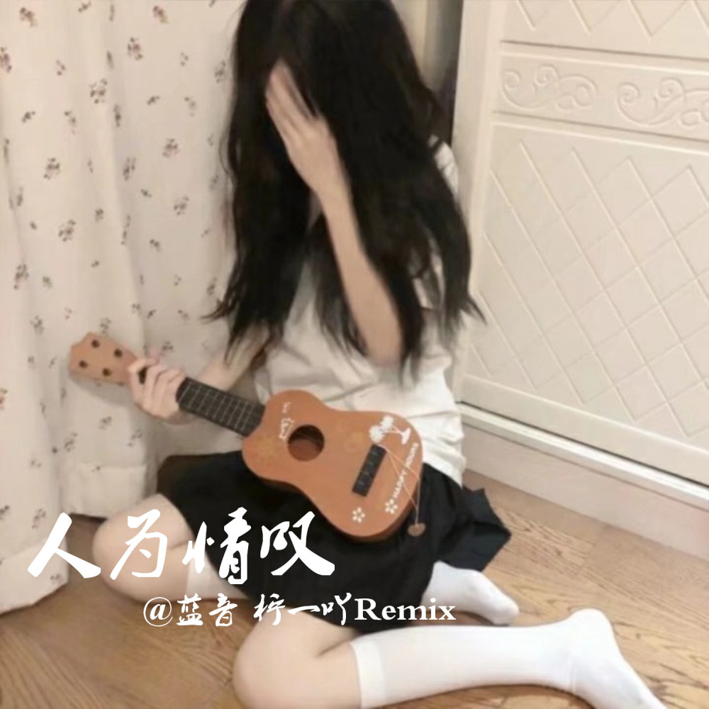 让你心动的人