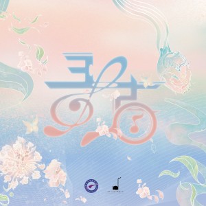 Album 寻声 from 赵冰玉