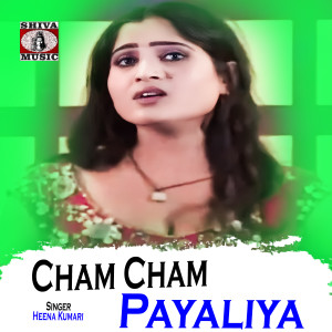 Listen to Cham Cham Payaliya song with lyrics from Heena Kumari