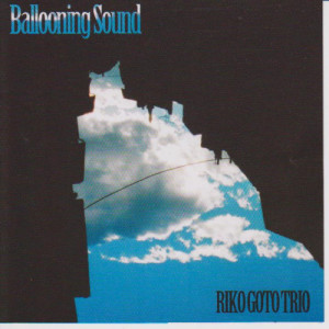 收聽Riko Goto Trio 後藤理子的After the Rain歌詞歌曲