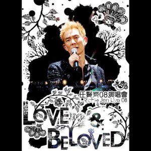 ดาวน์โหลดและฟังเพลง 一個男人的眼淚 (Live) พร้อมเนื้อเพลงจาก 任贤齐