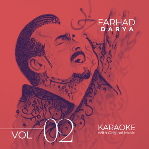 Listen to Dosti (2) song with lyrics from Farhad Darya
