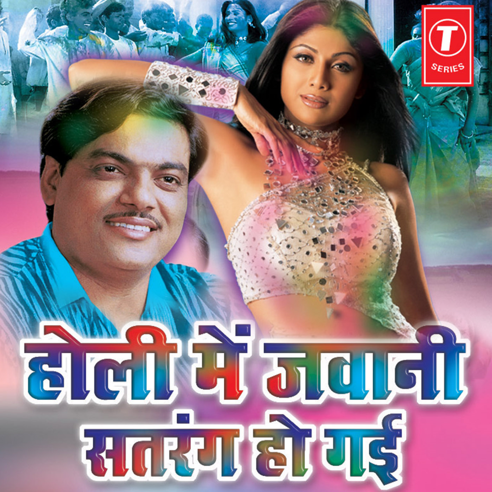 Nek Devar Pe Dalwaale