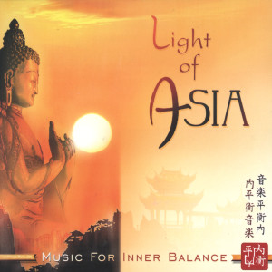 ดาวน์โหลดและฟังเพลง Light Of Asia พร้อมเนื้อเพลงจาก Margot Reisinger