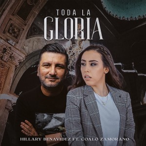收聽Hillary Benavidez的Toda La Gloria歌詞歌曲