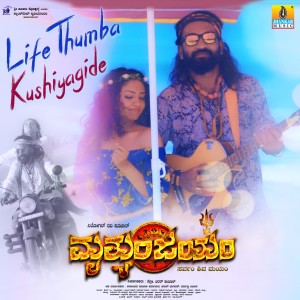 收聽Poorvi Garuda的Life Thumba Kushiyagide (From "Mruthyunjayam")歌詞歌曲