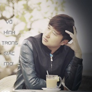 ดาวน์โหลดและฟังเพลง Thu พร้อมเนื้อเพลงจาก NQP