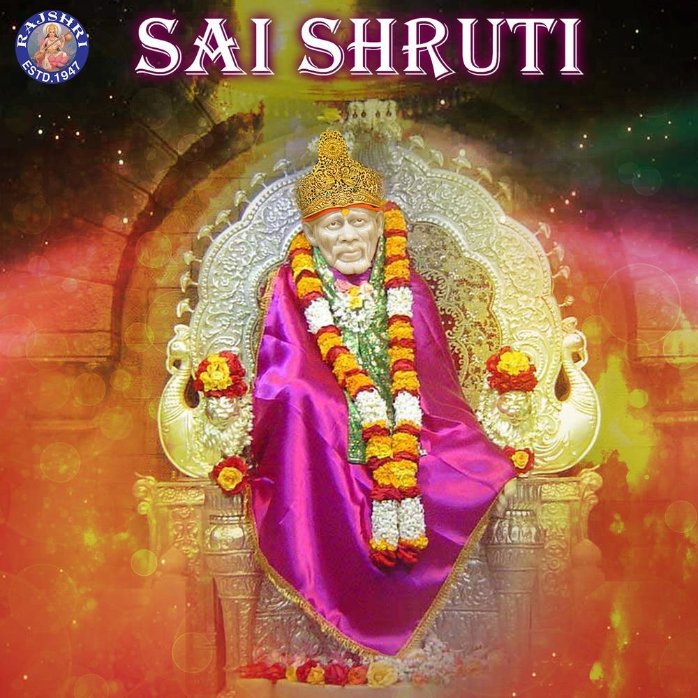 Sai Gayatri Mantra 108 Times