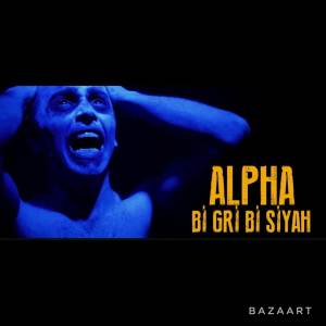 Album Bi Siyah Bi Gri from Alpha