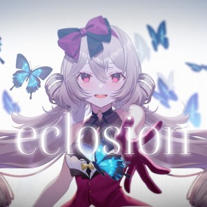 Listen to eclosion song with lyrics from BΣretta Crossrain