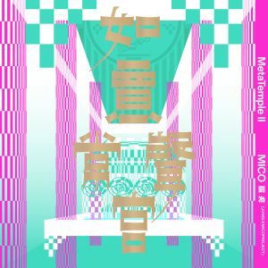 default album img