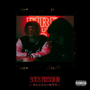 收聽Akim Beats的SOUS PRESSION (Explicit)歌詞歌曲