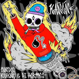 ดาวน์โหลดและฟังเพลง Bombas พร้อมเนื้อเพลงจาก Sonidos Kochynos