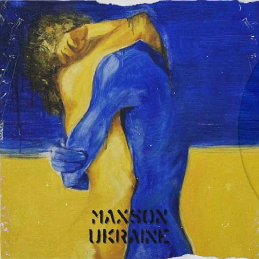 Україна (Explicit)