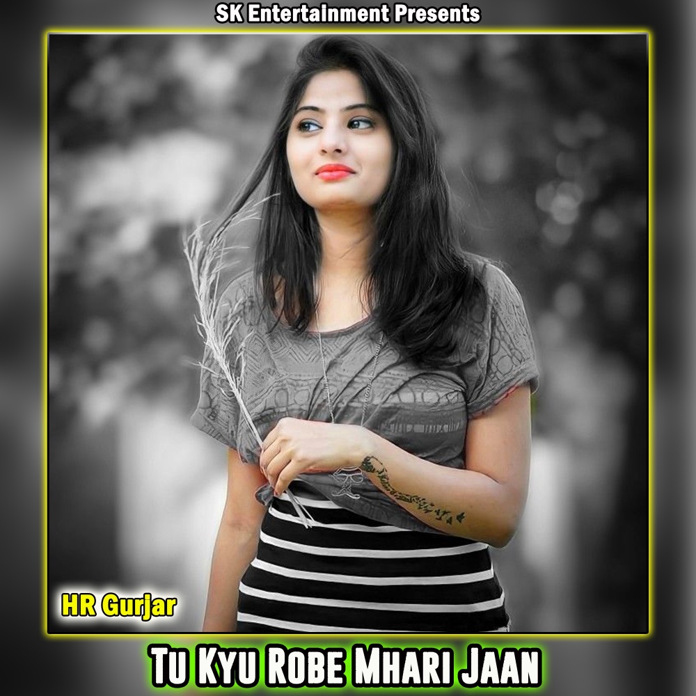 Tu Kyu Robe Mhari Jaan