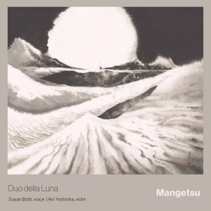 收聽Duo della Luna的Changing Light歌詞歌曲