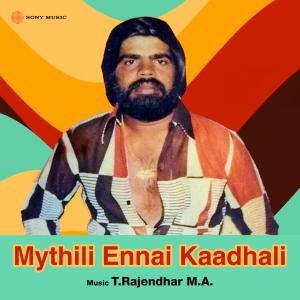 T. Rajendar的專輯Mythili Ennai Kaadhali (Original Motion Picture Soundtrack)