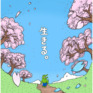 ดาวน์โหลดและฟังเพลง Ikiru พร้อมเนื้อเพลงจาก Ikimono-Gakari