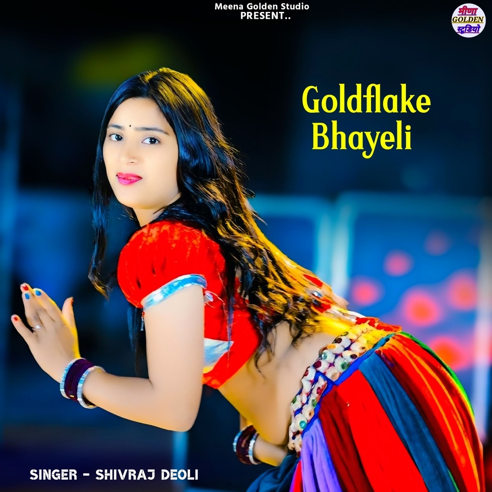 Goldflake Bhayeli