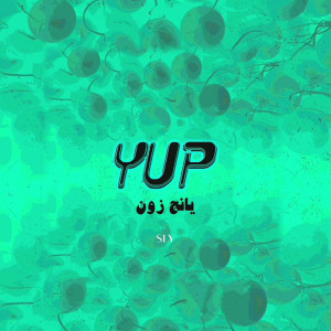 Album Yup from YungZone
