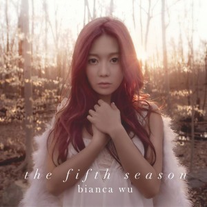 收聽胡琳的真相歌詞歌曲