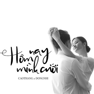 收聽Dong Nhi的Hôm Nay Mình Cưới歌詞歌曲