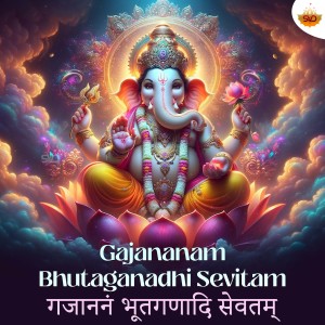 Listen to Gajananam Bhutaganadhi Sevitam song with lyrics from Anuj Joshi