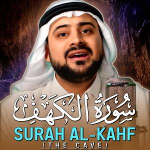 Surah Al-Kahf (the cave) | سورة الكهف dari TAYEB FARIGHI