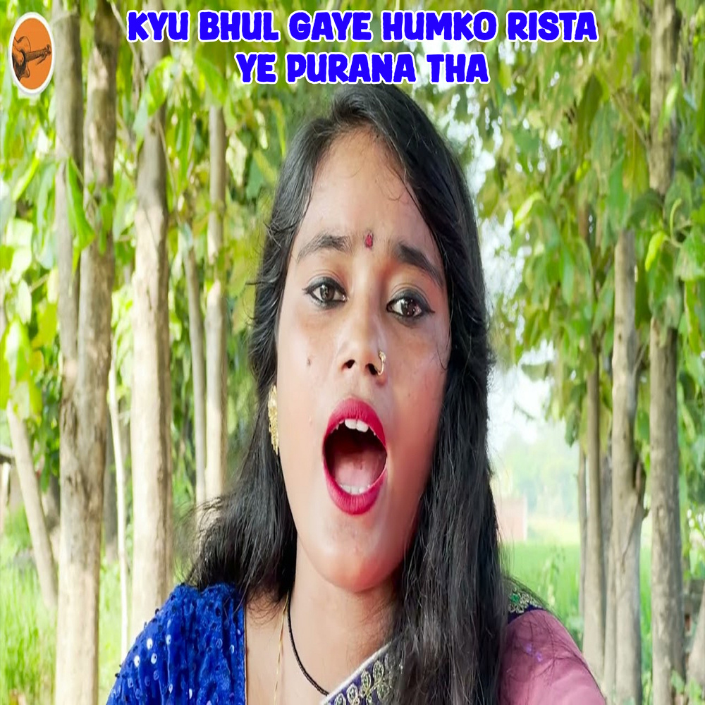 Kyu Bhul Gaye Humko Rista Ye Purana Tha