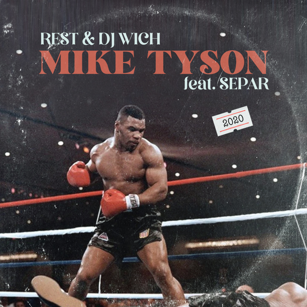 Mike Tyson (feat. Separ) (Explicit)