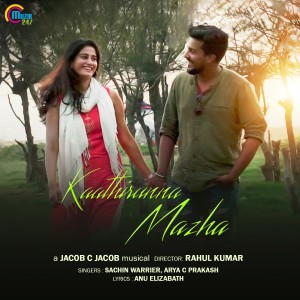 Listen to Kaathirunna Mazha song with lyrics from Sachin Warrier