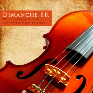 收聽韓國羣星的Bruch: Violin Concerto No.1 In G minor Op.26 - II. Adagio歌詞歌曲