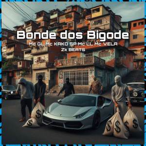 收聽Mc LL的Bonde dos Bigode歌詞歌曲