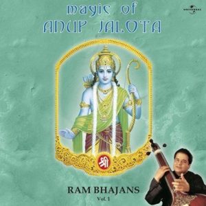 收聽Anup Jalota的Mujhko Pyare Ram (Album Version)歌詞歌曲