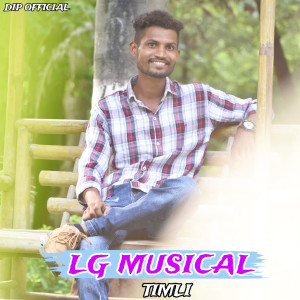 Listen to Voradu Me Tu to Nacha Aali Va song with lyrics from DIP OFFICIAL