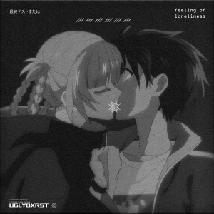 Listen to feeling of loneliness (Explicit) song with lyrics from uglybxrst