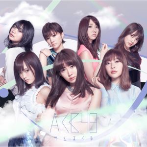 收聽AKB48的High Tension歌詞歌曲