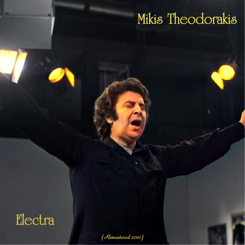 Electra Suite No. 14 (Remastered 2021)