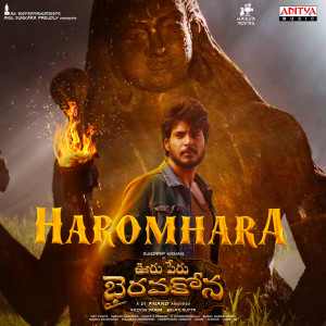Album Haromhara (From "Ooru Peru Bhairavakona") oleh Shekar Chandra