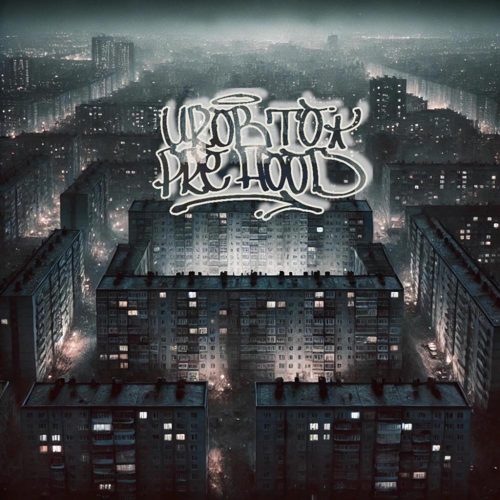 Urob to pre Hood (Explicit)