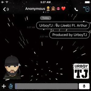 Dengarkan lagu จีบ nyanyian Urboy TJ dengan lirik
