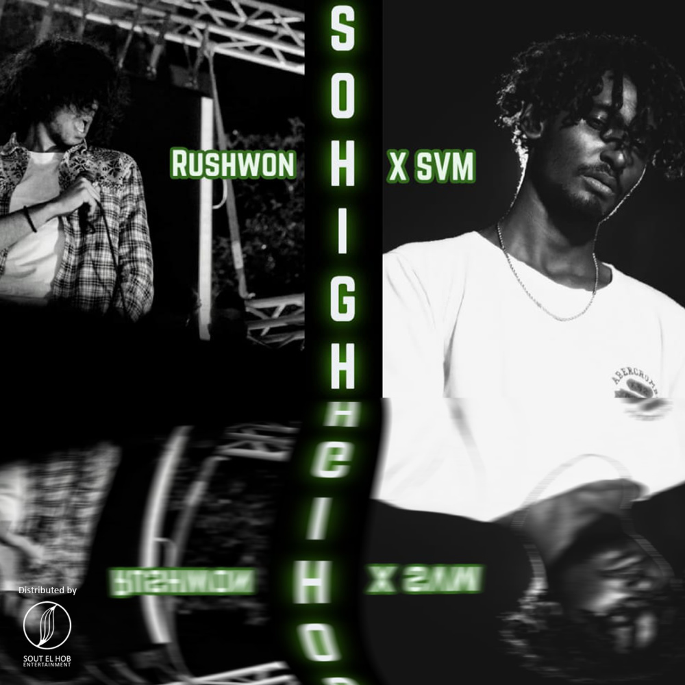 So High (Explicit)